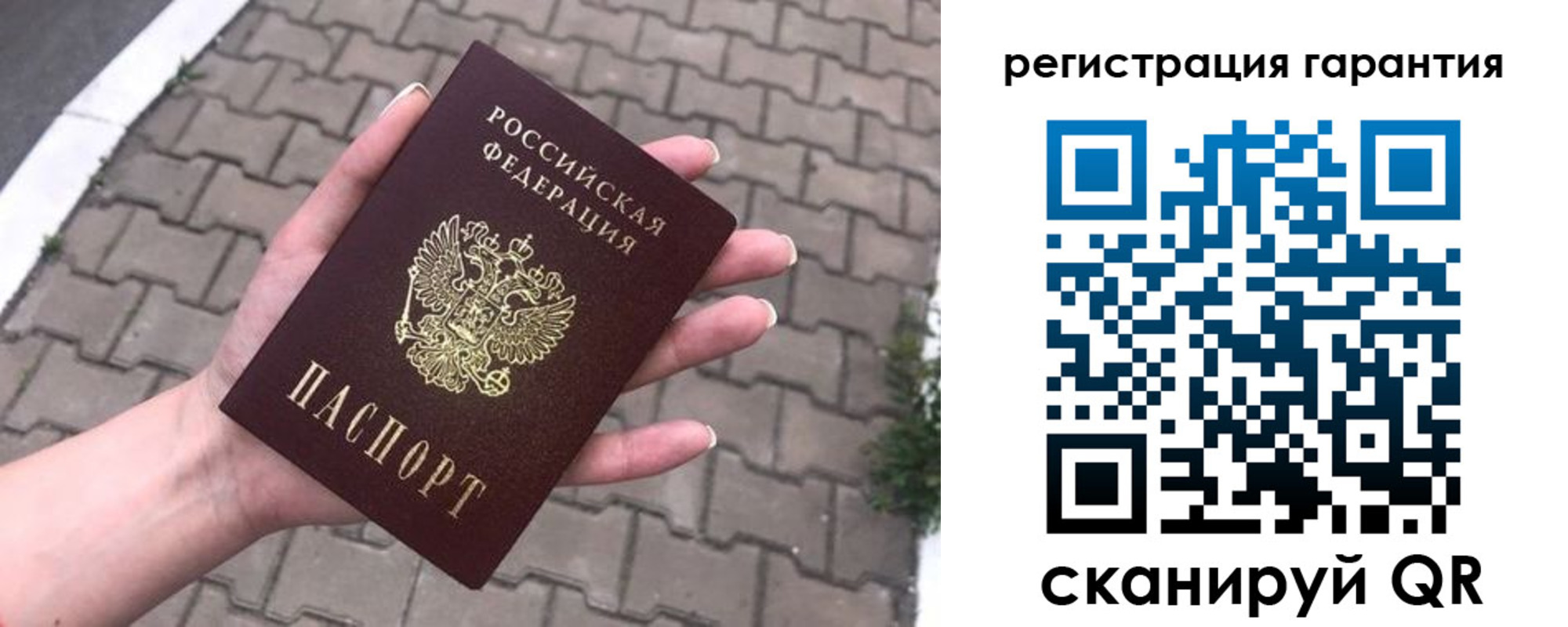 временная регистрация в квартире в Пензенской области