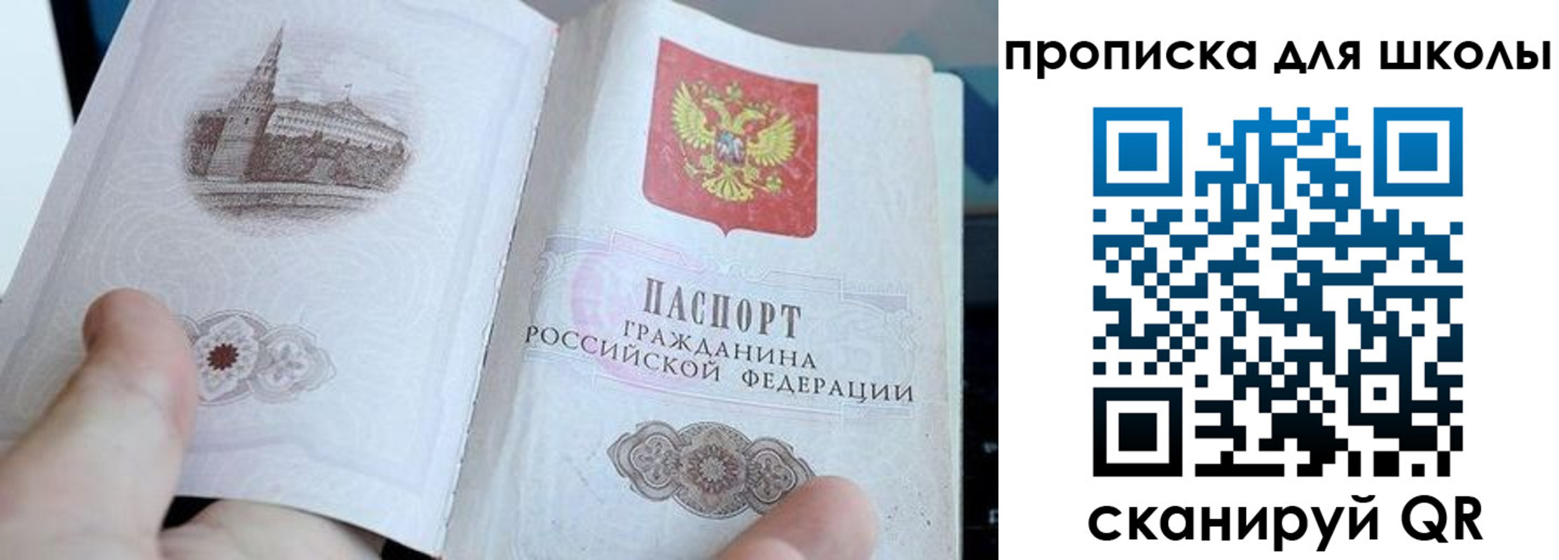 временная регистрация законно в Пензенской области