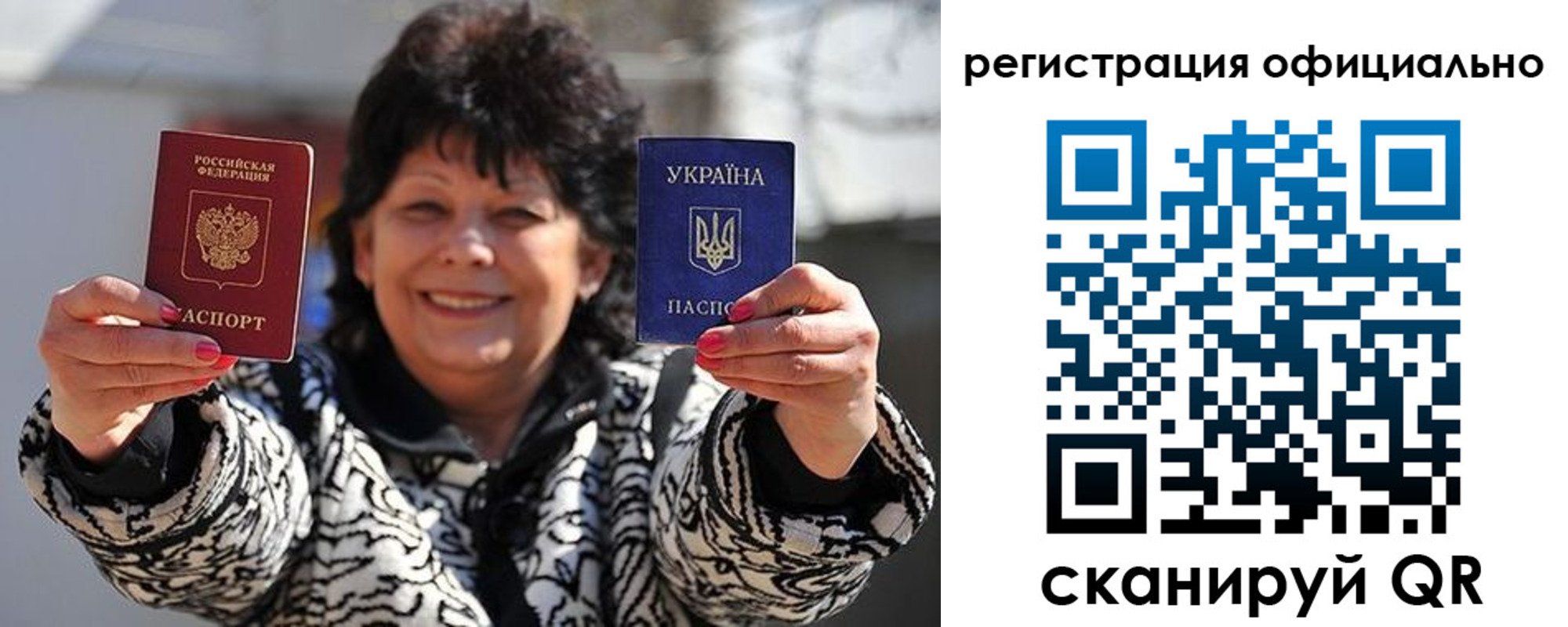 прописка штамп в Пензенской области